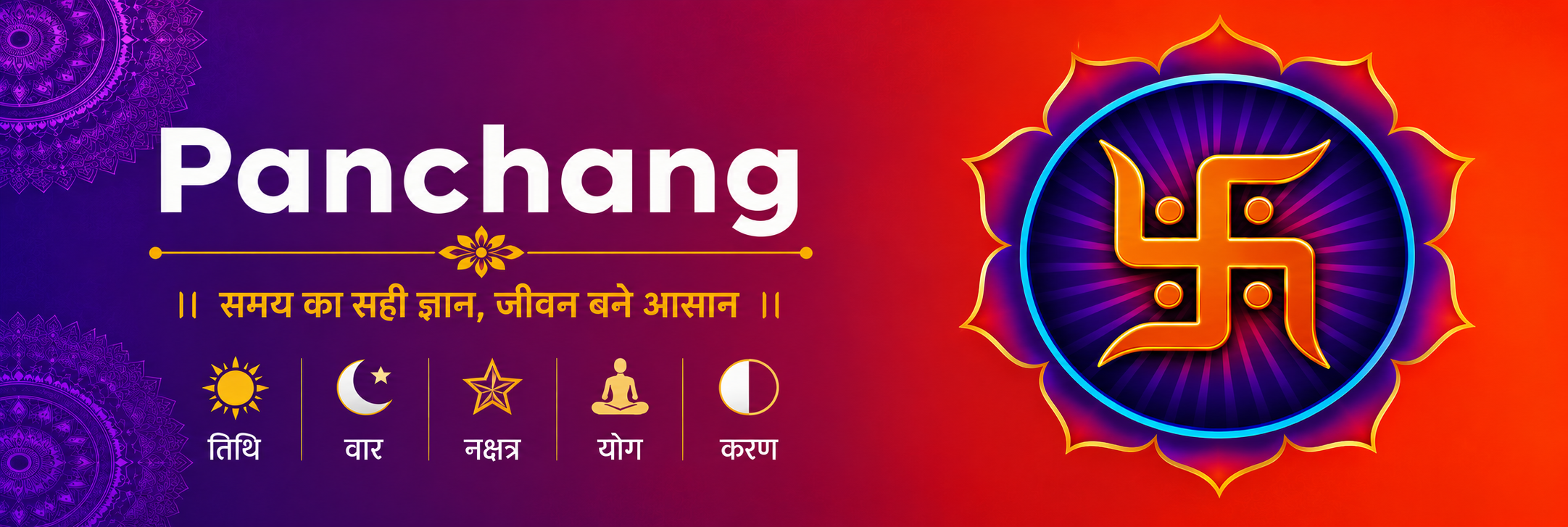 Panchang  || Astroakaay